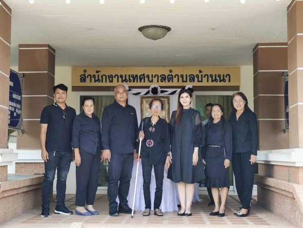 🌟 เทศบาลตำบลบ้านนา ส่งมอบ "ไม้เท้าขาว" ยกระดับคุณภาพชีวิตคนพิการทางการเห็น