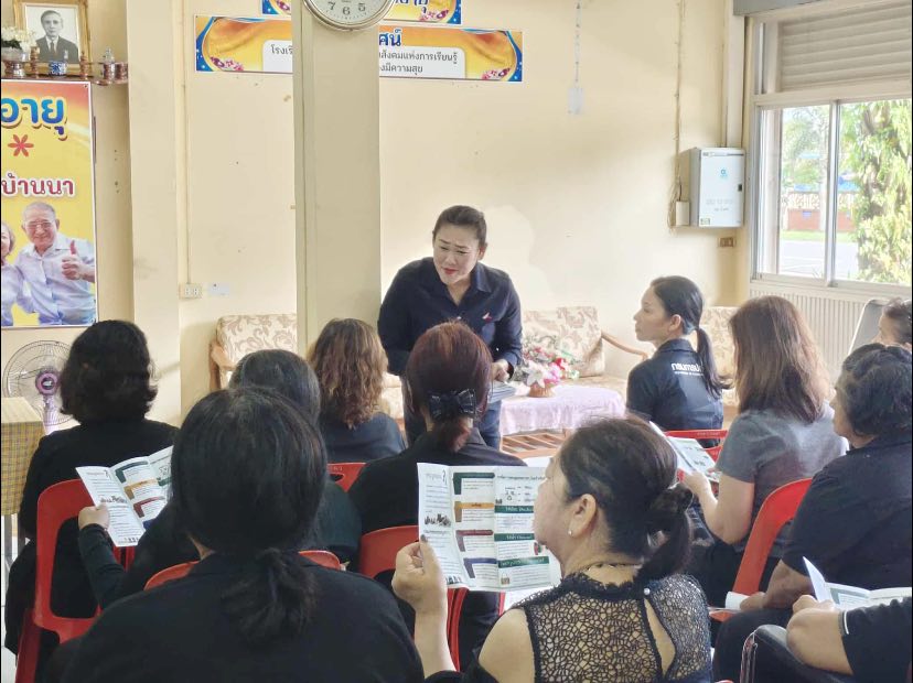 💐 เปิดการเรียนการสอน "โรงเรียนผู้สูงอายุ" เน้นหัวข้อทักษะชีวิตและการจัดการสิ่งแวดล้อม