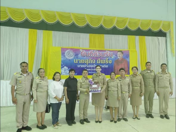 นางสาวดวงพร แช่ลิ้ม นายกเทศมนตรีตำบลบ้านนา พร้อมด้วยคณะผู้บริหาร สมาชิกสภาฯ หัวหน้าส่วนราชการ และพนักงานเทศบาลตำบลบ้านนา ร่วมให้การต้อนรับ นายสุกิจ มีพริ้ง ในโอกาสเดินทางมารับตำแหน่งนายอำเภอบ้านนาเดิม