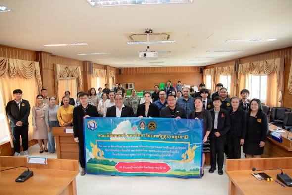 วันที่ 23 กุมภาพันธ์ 2569 เวลา 09.00 น. ณ ห้องประชุมเทศบาลตำบลบ้านนา อำเภอบ้านนาเดิม จังหวัดสุราษฎร์ธานี คณะนิติศาสตร์ มหาวิทยาลัยราชภัฏสุราษฎร์ธานี จัดกิจกรรม "ห้องเรียนวิศวกรสังคม (ห้องเรียนชุมชน)" ครั้งที่ 3 ภายใต้โครงการยกระดับชุมชนเข้มแข็งในบริบทของกฎหมายอาญา ภาคบทบัญญัติทั่วไป เพื่อมุ่งเน้นการสร้างความตระหนักรู้ด้านสิทธิและหน้าที่ตามกระบวนการยุติธรรมให้แก่ประชาชน