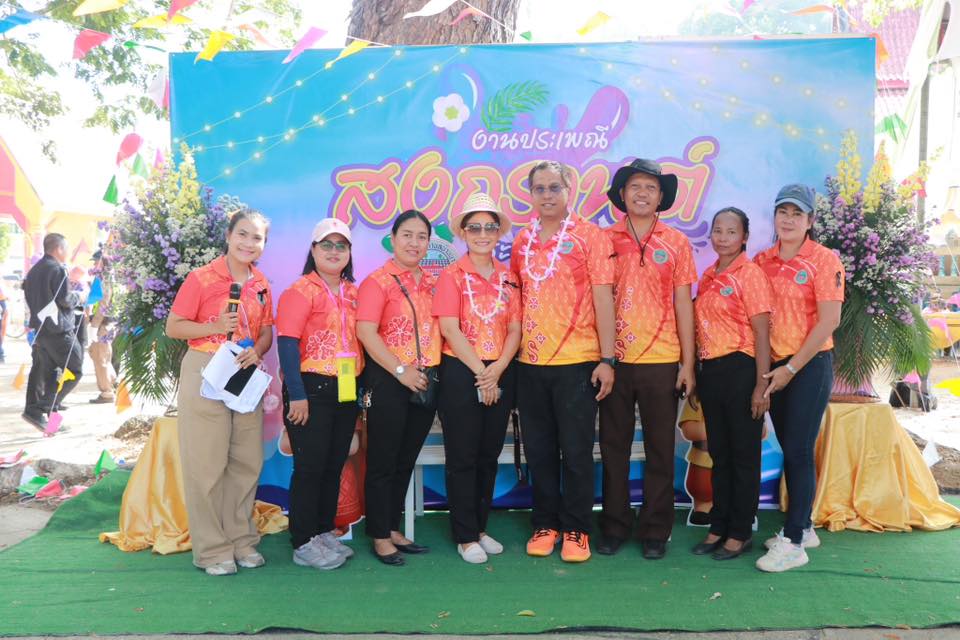 ✨บรรยากาศเต็มไปด้วยรอยยิ้มและความสนุกสนาน! 
💦 สืบสานประเพณีวิถีไทย เทศบาลตำบลบ้านนา จัดงาน “ประเพณีสงกรานต์และวันผู้สูงอายุ ประจำปี ๒๕๖๙” 🙏