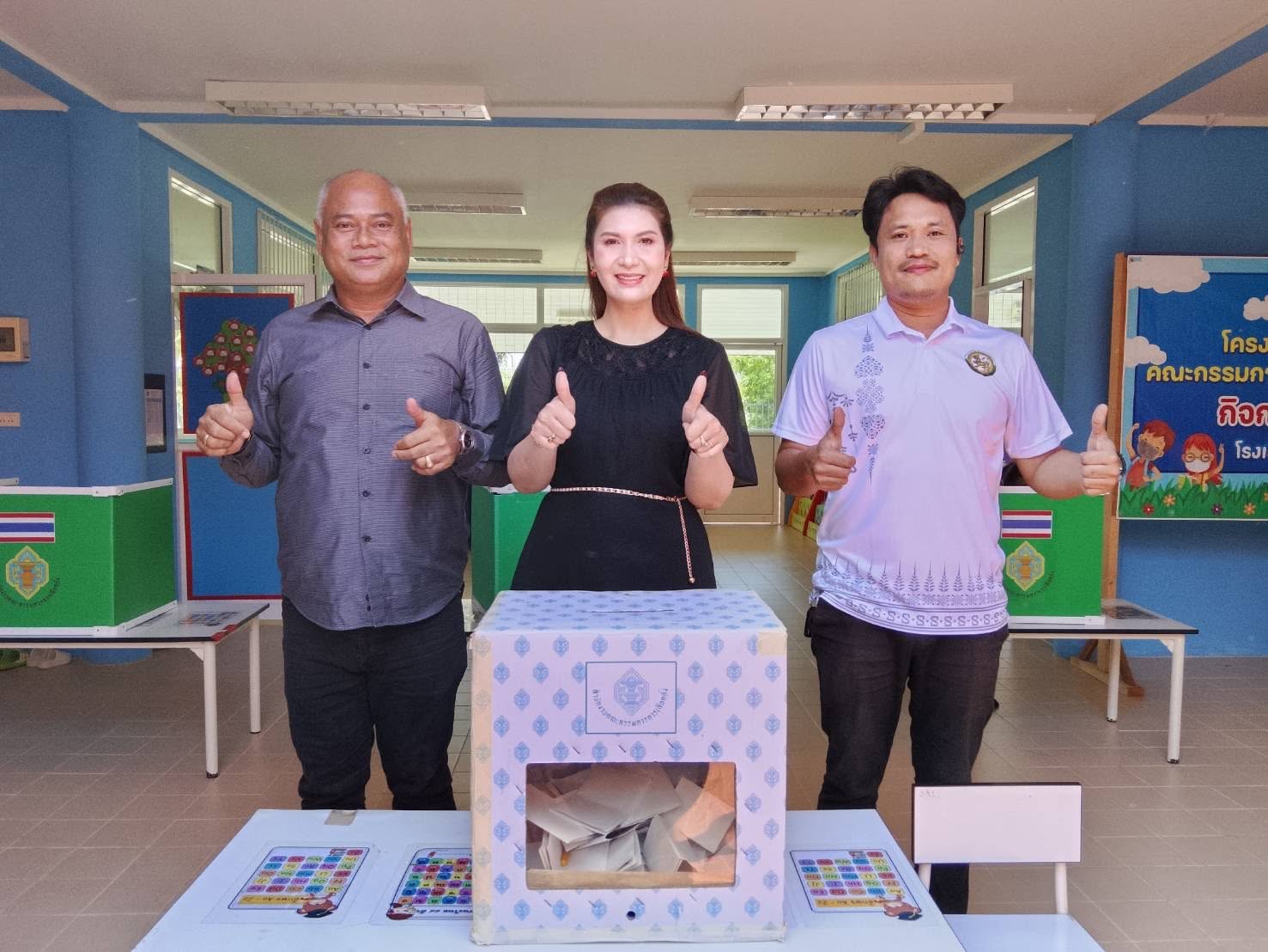 🌟🏫🇹🇭 พลังความร่วมมือจากผู้ใหญ่ในวันนี้ คือรากฐานประชาธิปไตยที่มั่นคงของเด็ก ๆ ในวันหน้า