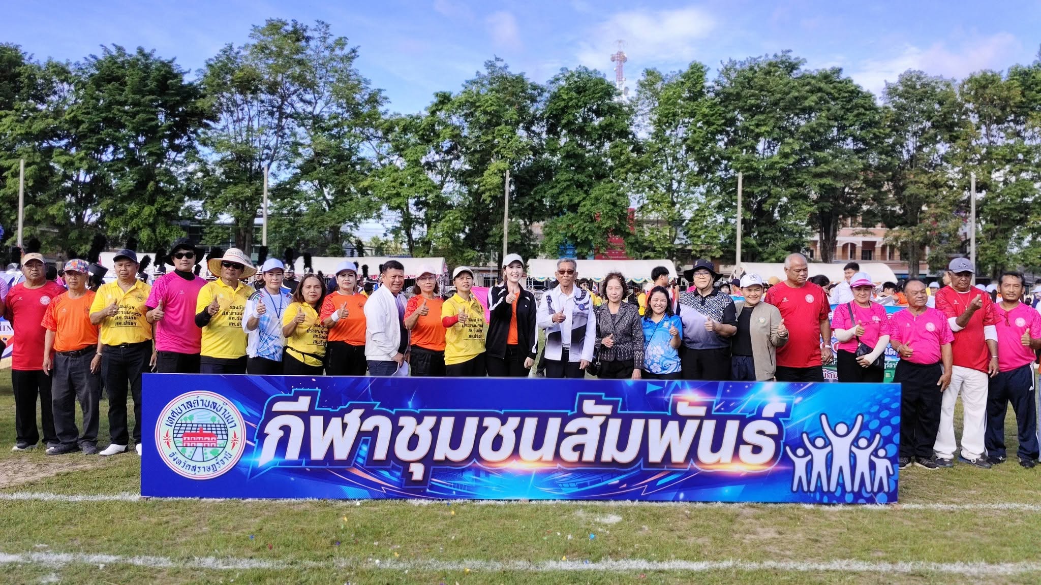 🏆 เทศบาลตำบลบ้านนา เปิดการแข่งขัน “กีฬาชุมชนสัมพันธ์ ประจำปี 2569” มุ่งสร้างความสามัคคีและส่งเสริมสุขภาพประชาชนทั้ง 4 ชุมชน 🏃‍♂️⚽️🎨