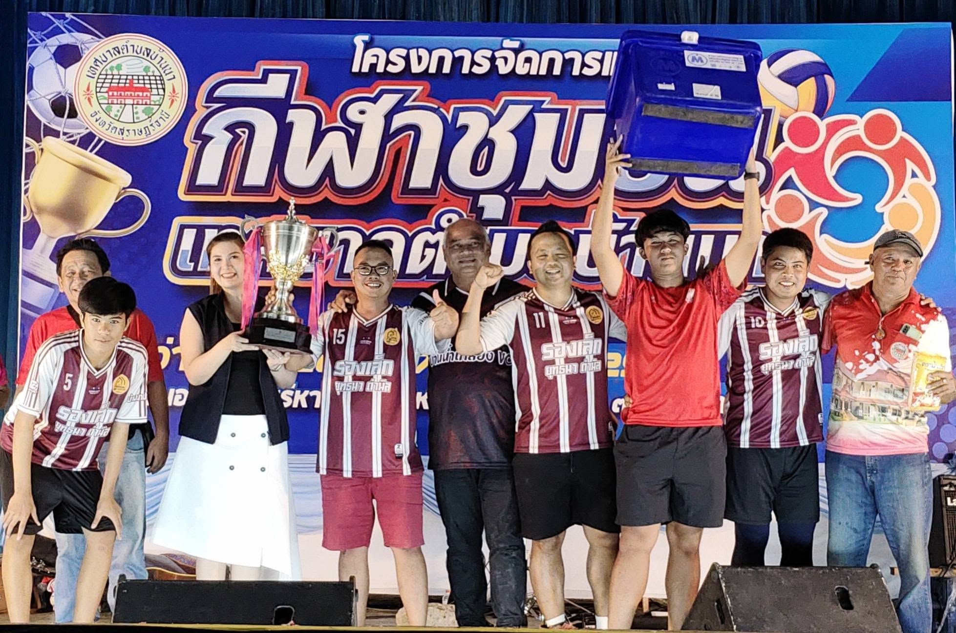 🏆 พิธีปิดและงานเลี้ยงฉลองชัย “กีฬาชุมชนสัมพันธ์ ประจำปี 2569”