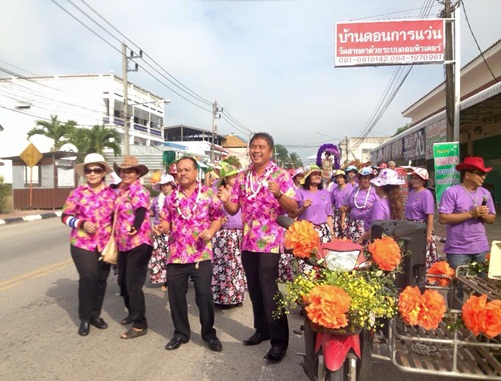 งานประเพณีสงกรานต์  ประจำปี 2558