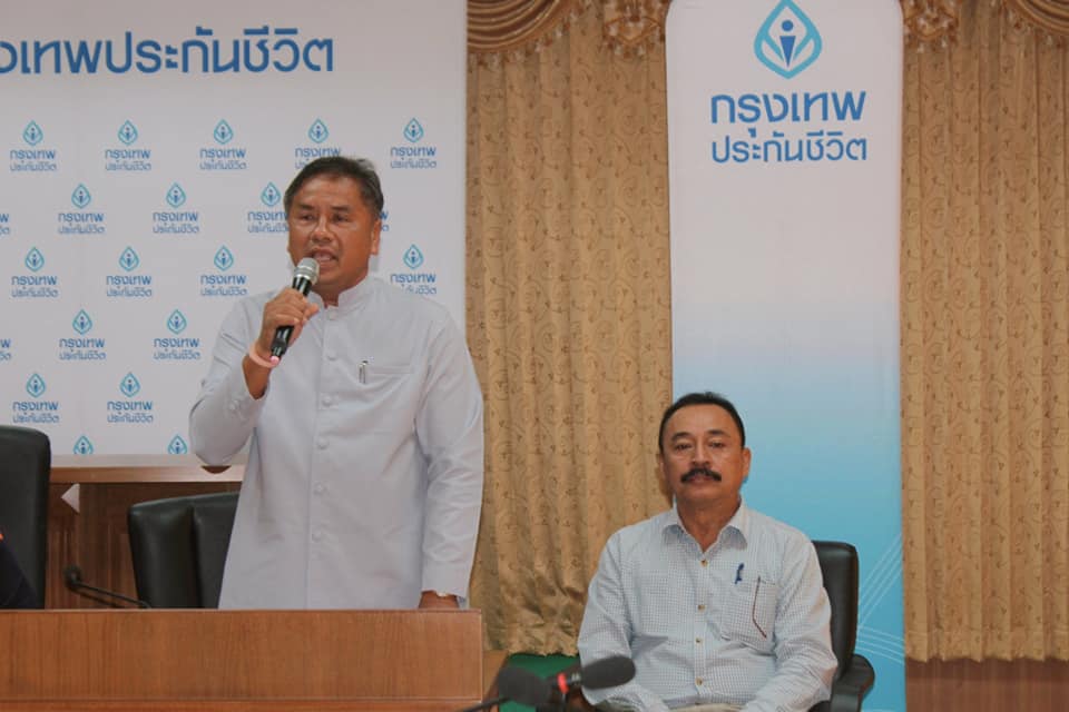 ประชุม&#8203; เตรียมความพร้อม&#8203; การแข่งขัน&#8203; กรีฑาดาวรุ่งมุ่งโอลิมปิก&#8203; ระหว่างวันที่&#8203; 5&#8203; -&#8203; 7&#8203; ตุลาคม&#8203; 2562&#8203; ณ&#8203; สนามโรงเรียนองค์การบริหารส่วนจังหวัดสุราษฎร์ธานี&#8203; 3