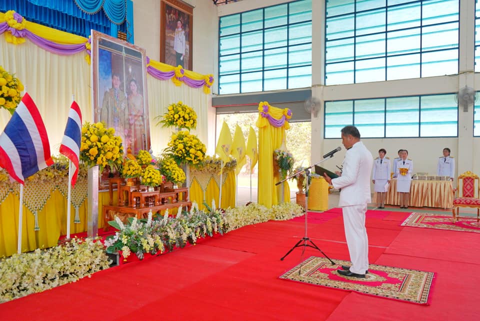 พิธีรับพระราชทาน พระบรมฉายาลักษณ์พระบาทสมเด็จพระเจ้าอยู่หัวและสมเด็จพระนางเจ้าฯ พระบรมราชินี เนื่องในโอกาสมหามงคลพระราชพิธีบรมราชาภิเษก พุทธศักราช 2562 ณ&#8203; อาคารอเนกประสงค์เทศบาลตำบลบ้านนา